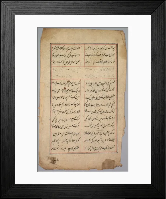 Framed Print : Page with Two Columns of Persian Writing, 18th century. Creator: Unknown Framed Print : Page with Two Columns of Persian Writing, 18th century. Creator: Unknown
