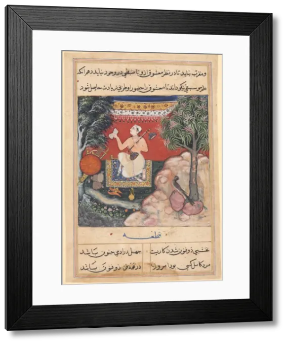 Framed Print : Page from Tales of a Parrot (Tuti-nama): Fourteenth night: The origin of music... c Framed Print : Page from Tales of a Parrot (Tuti-nama): Fourteenth night: The origin of music... c