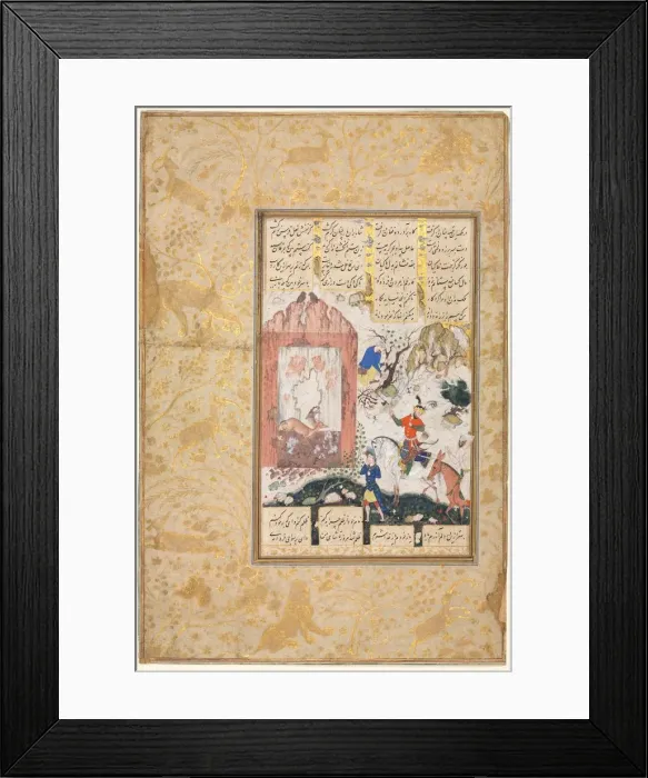 Framed Print : Nushirwan Listens to the Owls (recto)…, 1555-65. Creator: Unknown Framed Print : Nushirwan Listens to the Owls (recto)…, 1555-65. Creator: Unknown