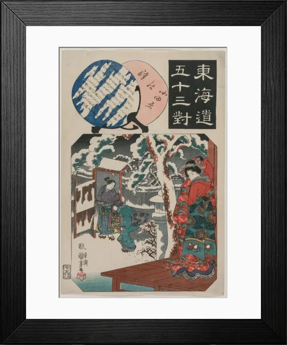 Framed Print : Odawara Station: Minamoto Yoritomo Visits the Daughter of Ito Nyudo... mid 1840s Framed Print : Odawara Station: Minamoto Yoritomo Visits the Daughter of Ito Nyudo... mid 1840s