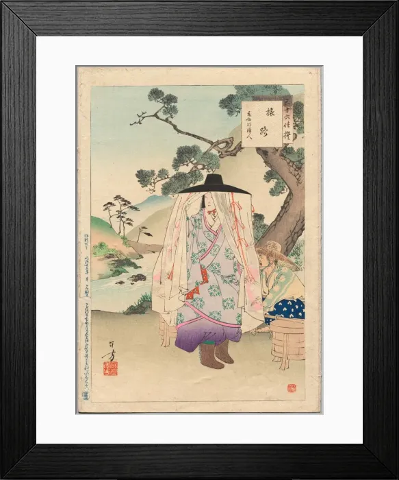 Framed Print : On the Road, A Lady of the Genko Era (1313-34), from the series Thirty-six Elegant Selections Framed Print : On the Road, A Lady of the Genko Era (1313-34), from the series Thirty-six Elegant Selections
