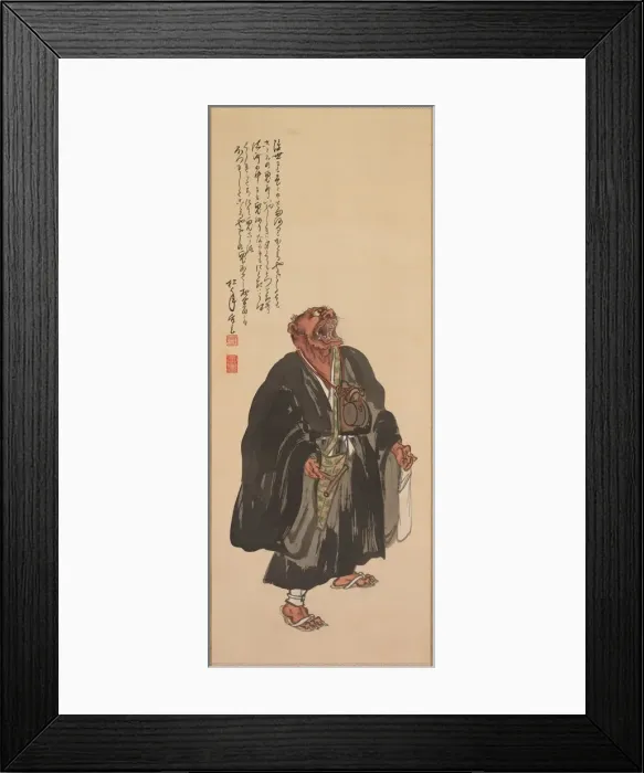 Framed Print : Oni Nembutsu, Standing with Head Raised and Howling, late 19th-early 20th century Framed Print : Oni Nembutsu, Standing with Head Raised and Howling, late 19th-early 20th century
