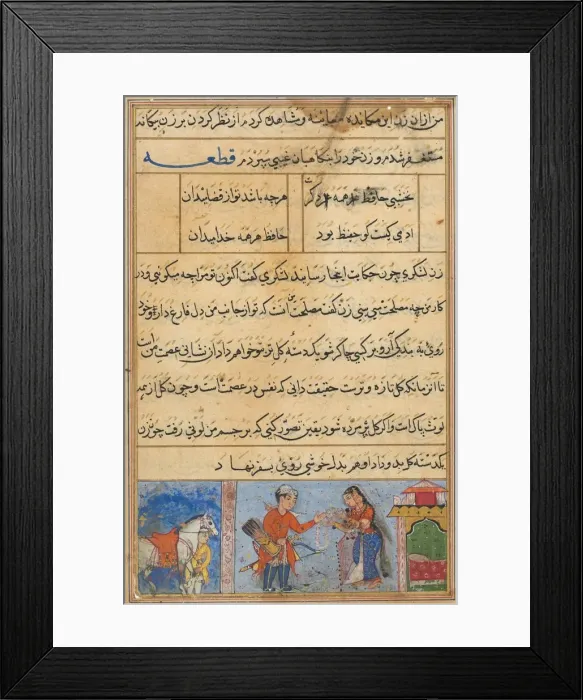 Framed Print : Page from Tales of a Parrot (Tuti-nama): Fourth night: The soldier receives a garland Framed Print : Page from Tales of a Parrot (Tuti-nama): Fourth night: The soldier receives a garland