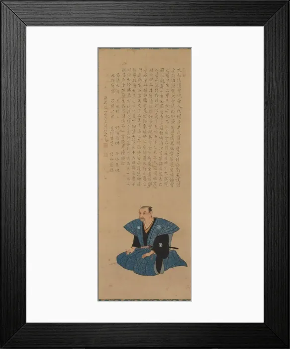 Framed Print : Pair of Portraits of Samurai- Officials: Hirai Rinsei, 1776. Creator: Tsukioka Settei (Japanese Framed Print : Pair of Portraits of Samurai- Officials: Hirai Rinsei, 1776. Creator: Tsukioka Settei (Japanese