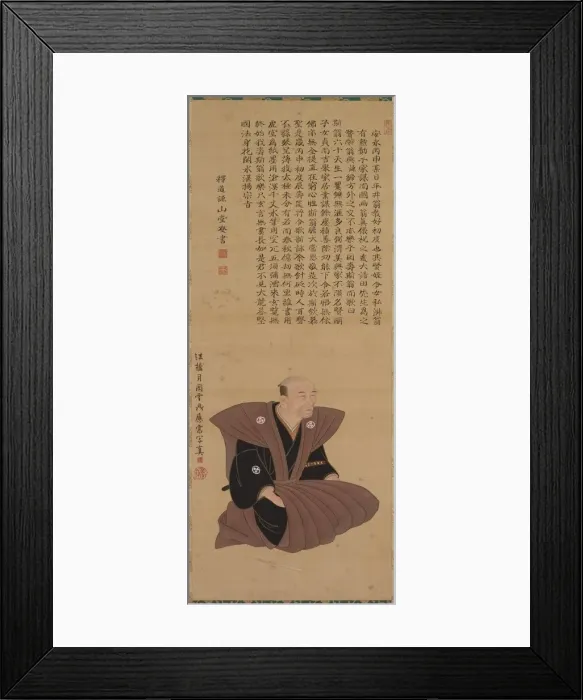 Framed Print : Pair of Portraits of Samurai-Officials: Hirai Kyosei, 1776. Creator: Tsukioka Settei (Japanese Framed Print : Pair of Portraits of Samurai-Officials: Hirai Kyosei, 1776. Creator: Tsukioka Settei (Japanese