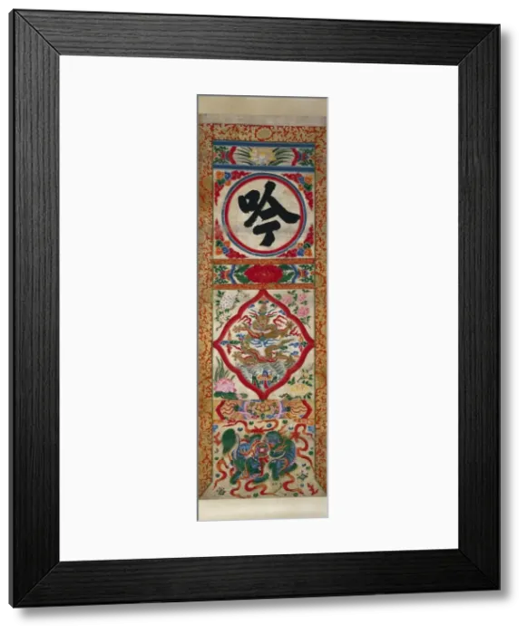 Framed Print : Painted Panel of Character Recite, early 1900s. Creator: Unknown Framed Print : Painted Panel of Character Recite, early 1900s. Creator: Unknown