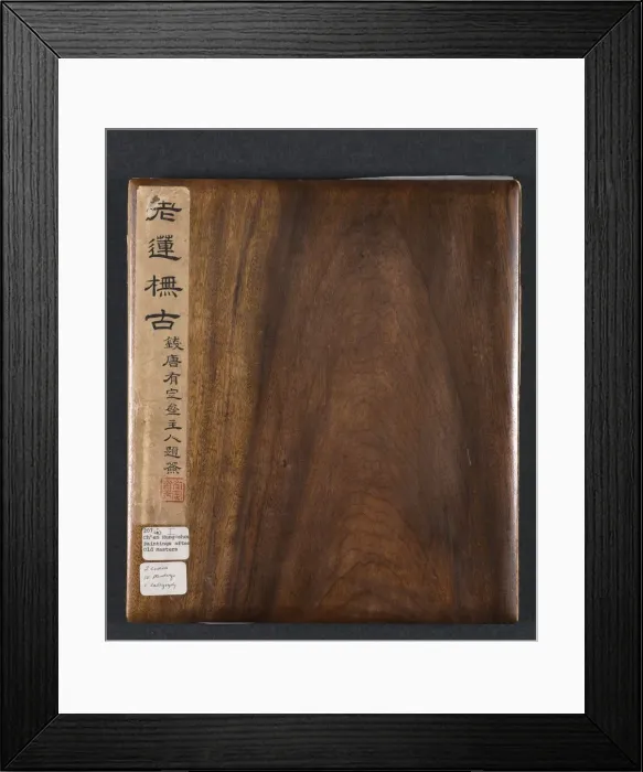Framed Print : Paintings after Ancient Masters: Volume 1, 1598-1652. Creator: Chen Hongshou (Chinese Framed Print : Paintings after Ancient Masters: Volume 1, 1598-1652. Creator: Chen Hongshou (Chinese