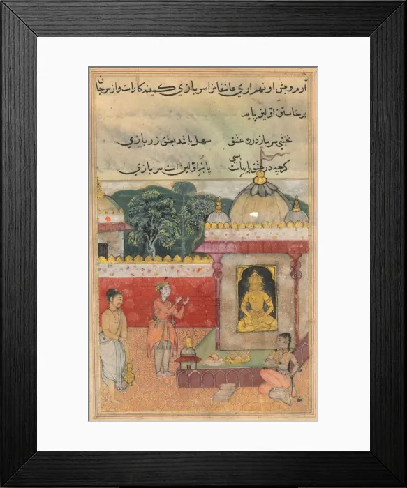 Framed Print : Page from Tales of a Parrot (Tuti-nama): Thirty-fourth night: The Rajas son vows Framed Print : Page from Tales of a Parrot (Tuti-nama): Thirty-fourth night: The Rajas son vows