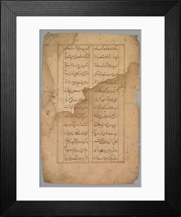 Framed Print : Page with Panel with Two Columns of Persian Writing, 18th century. Creator: Unknown Framed Print : Page with Panel with Two Columns of Persian Writing, 18th century. Creator: Unknown
