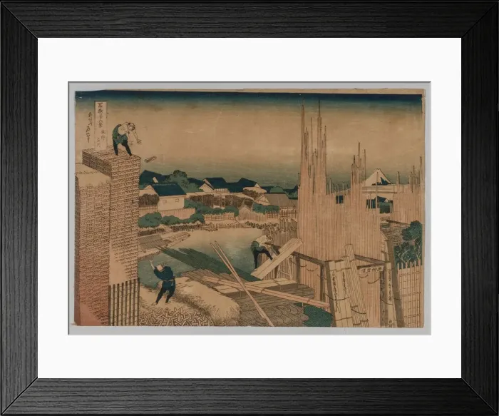 Framed Print : Lumber Yard, 1760-1849. Creator: Katsushika Hokusai (Japanese, 1760-1849) Framed Print : Lumber Yard, 1760-1849. Creator: Katsushika Hokusai (Japanese, 1760-1849)