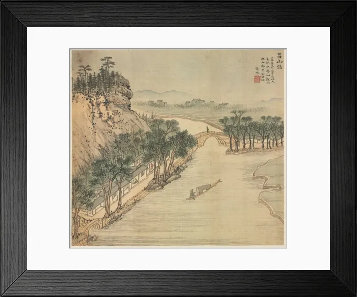 Framed Print : Lüshan Hui, 1500s. Creator: Song Xu (Chinese, 1525-c. 1606) Framed Print : Lüshan Hui, 1500s. Creator: Song Xu (Chinese, 1525-c. 1606)