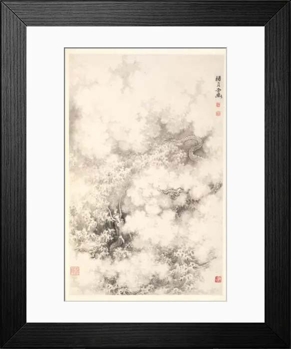 Framed Print : Dragon amid Clouds, 1788. Creator: Min Zhen (Chinese, 1730-after 1788) Framed Print : Dragon amid Clouds, 1788. Creator: Min Zhen (Chinese, 1730-after 1788)