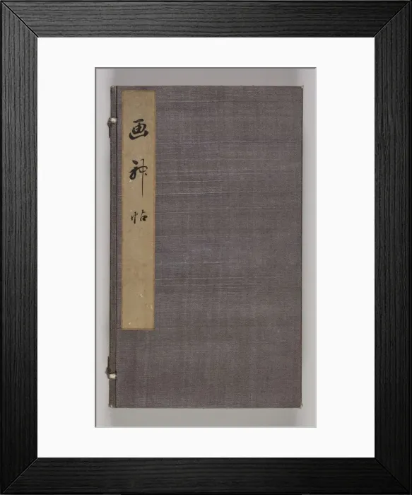 Framed Print : Double Album of Landscape Studies after Ikeno Taiga (Volume 2), 18th century. Creator Framed Print : Double Album of Landscape Studies after Ikeno Taiga (Volume 2), 18th century. Creator