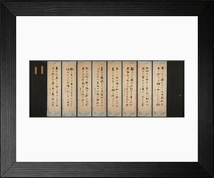 Framed Print : Calligraphy (reverse), 1800s. Creator: Unknown Framed Print : Calligraphy (reverse), 1800s. Creator: Unknown