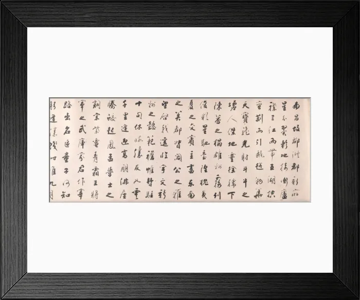 Framed Print : Calligraphy in Running Style based on Wang Bos Essay on Tengwang Pavilion, 1811. Creator Framed Print : Calligraphy in Running Style based on Wang Bos Essay on Tengwang Pavilion, 1811. Creator