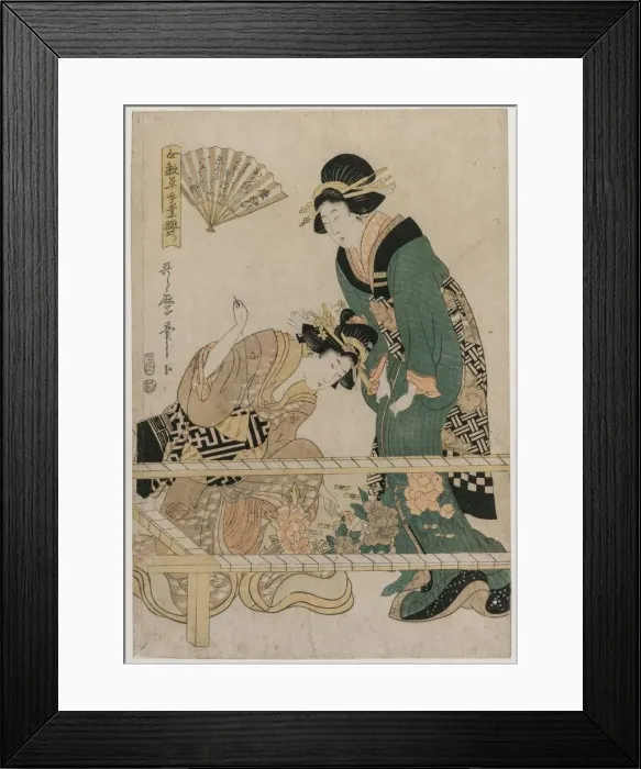 Framed Print : Chinese Embroidery (from the series Instructive Patterns for Womens Handicraft), 1808 Framed Print : Chinese Embroidery (from the series Instructive Patterns for Womens Handicraft), 1808