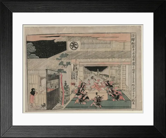 Framed Print : Chushingura: Act X (from the series Perspective Pictures for The Treasure House of Loyalty), c Framed Print : Chushingura: Act X (from the series Perspective Pictures for The Treasure House of Loyalty), c