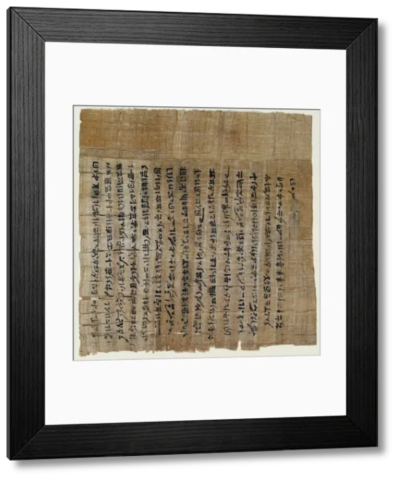 Framed Print : Book of the Dead of Buiruhar(mut), 1000-900 BC. Creator: Unknown Framed Print : Book of the Dead of Buiruhar(mut), 1000-900 BC. Creator: Unknown