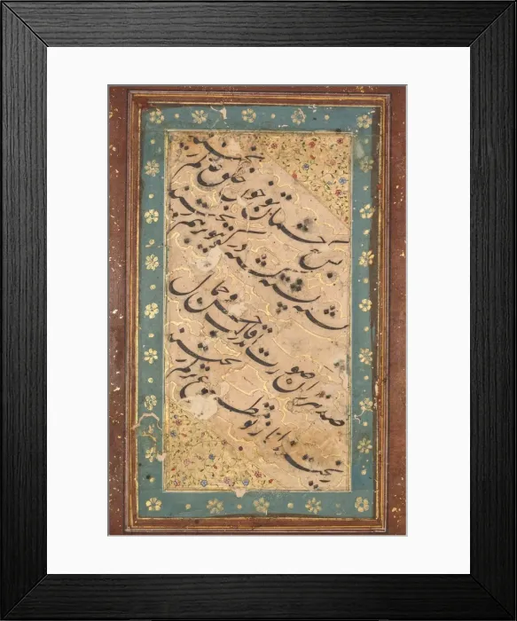 Framed Print : Calligraphy of a Quatrain, c. 1760. Creator: Unknown Framed Print : Calligraphy of a Quatrain, c. 1760. Creator: Unknown