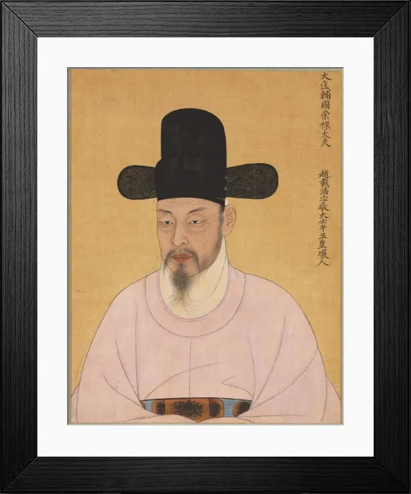 Framed Print : Cho Jae-ho from Punhyang Cho Family, 1800s. Creator: Unknown Framed Print : Cho Jae-ho from Punhyang Cho Family, 1800s. Creator: Unknown