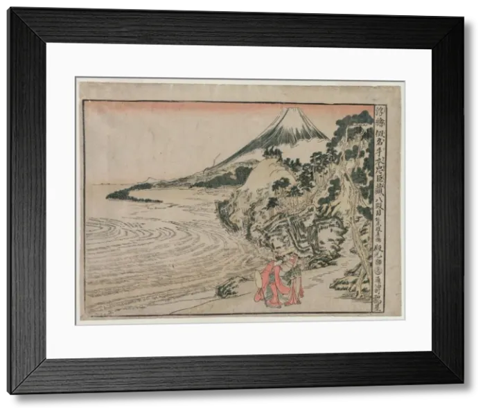 Framed Print : Chushingura: Act VIII (from the series Perspective Pictures for The Treasure House of Loyalty), c Framed Print : Chushingura: Act VIII (from the series Perspective Pictures for The Treasure House of Loyalty), c