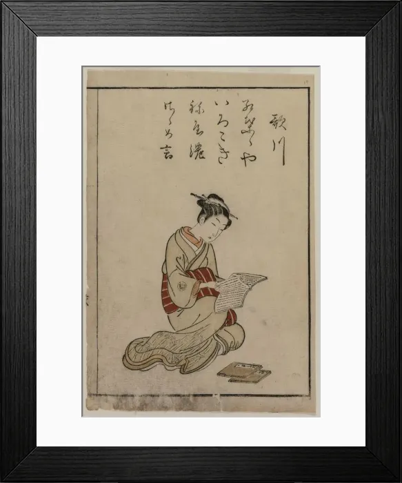 Framed Print : The Courtesan (From A Collection of Beautiful Women of the Yoshiwara), 1770. Creator Framed Print : The Courtesan (From A Collection of Beautiful Women of the Yoshiwara), 1770. Creator