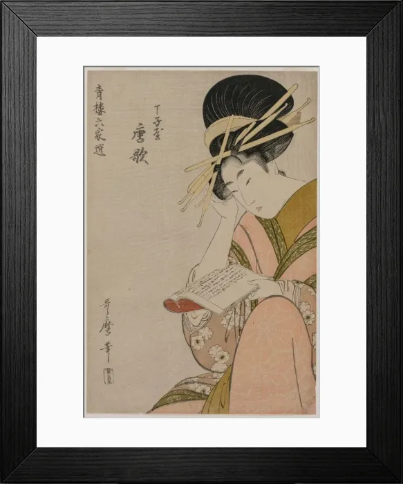 Framed Print : The Courtesan Karauta of Chojiya Reading a Book... late 1790s. Creator: Kitagawa Utamaro Framed Print : The Courtesan Karauta of Chojiya Reading a Book... late 1790s. Creator: Kitagawa Utamaro