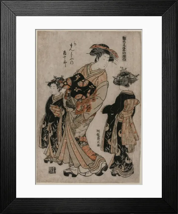 Framed Print : The Courtesan Kichijuro of Kage Manjiya with Two Kamuro... late 1770s. Creator: Isoda Koryusai Framed Print : The Courtesan Kichijuro of Kage Manjiya with Two Kamuro... late 1770s. Creator: Isoda Koryusai