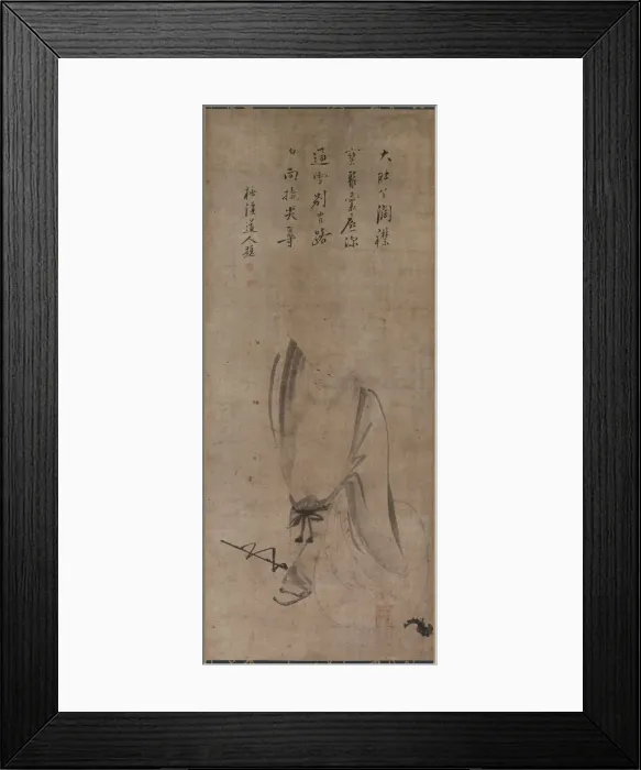 Framed Print : Hotei, mid 1500s. Creator: Yamada Doan (Japanese, 1571) Framed Print : Hotei, mid 1500s. Creator: Yamada Doan (Japanese, 1571)