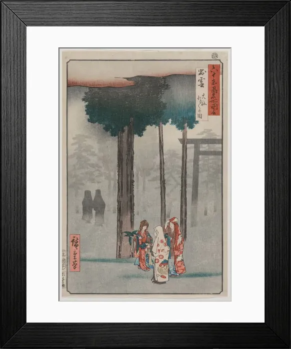 Framed Print : Hotohoto Festival at Izumo Grand Shrine... 1853. Creator: Utagawa Hiroshige (Japanese, 1797-1858) Framed Print : Hotohoto Festival at Izumo Grand Shrine... 1853. Creator: Utagawa Hiroshige (Japanese, 1797-1858)