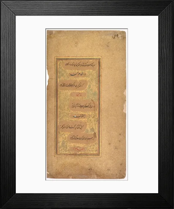 Framed Print : From Dohras (Songs) 40 and 36 from the Kitab-i Nauras of Sultan Ibrahim Adil Shah II, 1618 Framed Print : From Dohras (Songs) 40 and 36 from the Kitab-i Nauras of Sultan Ibrahim Adil Shah II, 1618