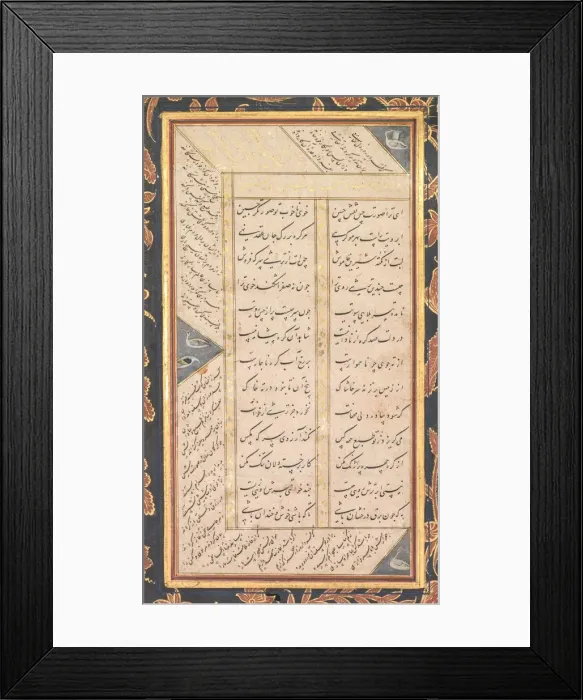 Framed Print : Folio B: Folio from the Five Treasures (Panj Ganj) of Jami (recto), 1520-1607 Framed Print : Folio B: Folio from the Five Treasures (Panj Ganj) of Jami (recto), 1520-1607