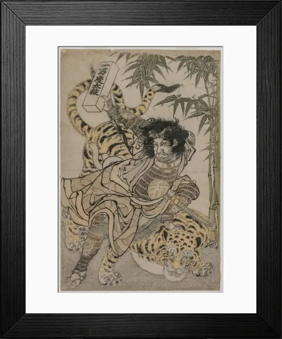 Framed Print : Watonai and the Tiger in the Bamboo Grove, c. 1780s. Creator: Unknown Framed Print : Watonai and the Tiger in the Bamboo Grove, c. 1780s. Creator: Unknown