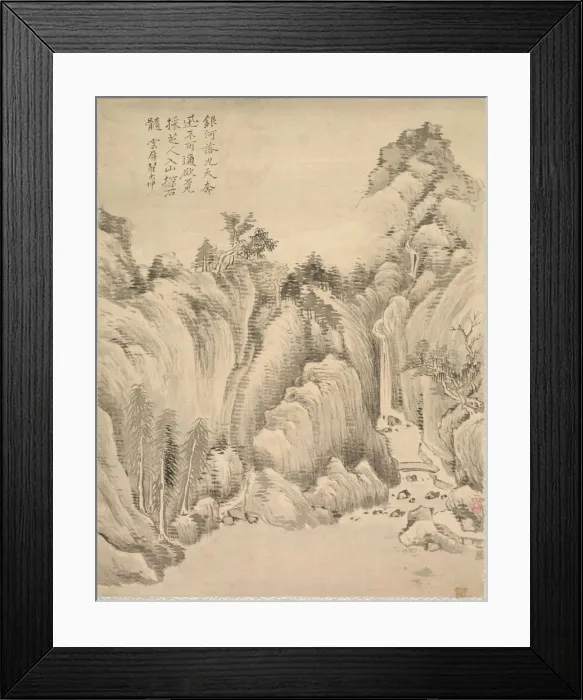 Framed Print : Waterfall and Rocks, 1847. Creator: Tsubaki Chinzan (Japanese, 1801-1854) Framed Print : Waterfall and Rocks, 1847. Creator: Tsubaki Chinzan (Japanese, 1801-1854)