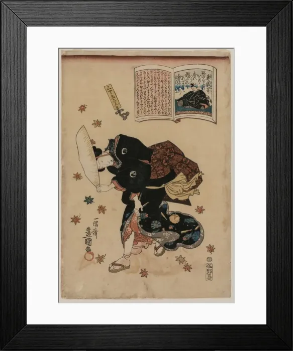 Framed Print : Woman Bucking Autumn Wind, 1786-1864. Creator: Gototei Kunisada (Japanese, 1786-1864) Framed Print : Woman Bucking Autumn Wind, 1786-1864. Creator: Gototei Kunisada (Japanese, 1786-1864)