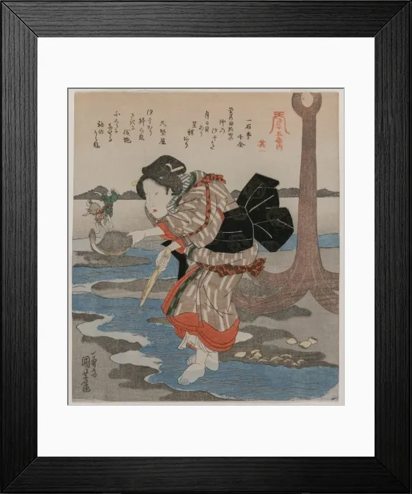 Framed Print : Woman Beside an Anchor; from the series Five Pictures of Low Tide, late 1820s. Creator Framed Print : Woman Beside an Anchor; from the series Five Pictures of Low Tide, late 1820s. Creator