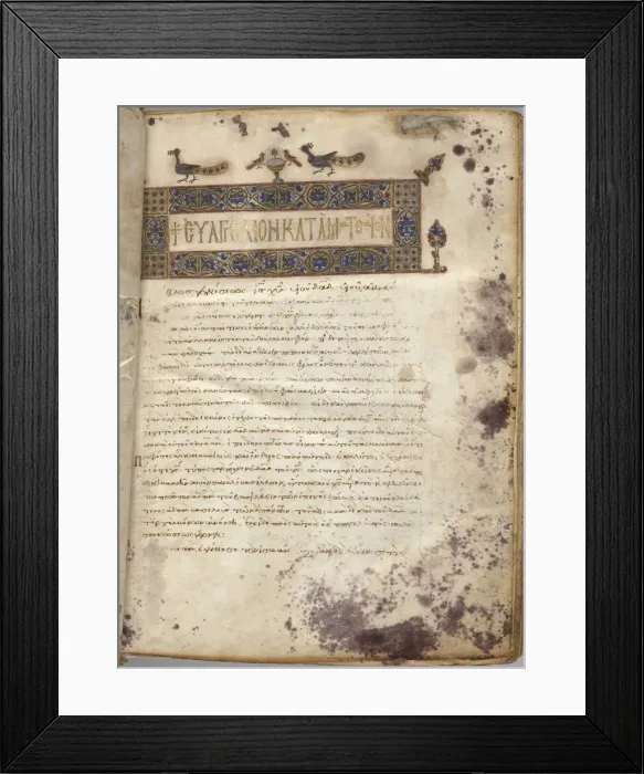 Framed Print : Gospel Book with Commentaries: Portrait of Matthew, c. 1000-1100. Creator: Unknown Framed Print : Gospel Book with Commentaries: Portrait of Matthew, c. 1000-1100. Creator: Unknown