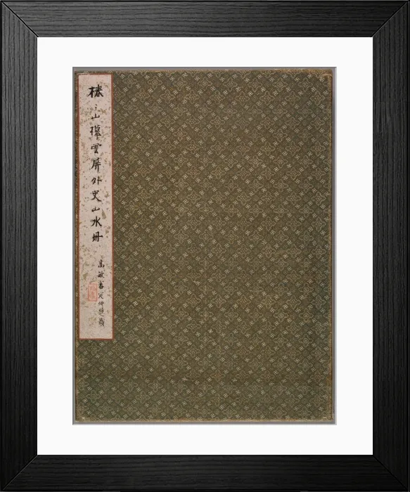 Framed Print : Copy of Zhai Dakuns (c. 1770-1804) Landscapes in the Styles of Old Masters, 1847 Framed Print : Copy of Zhai Dakuns (c. 1770-1804) Landscapes in the Styles of Old Masters, 1847