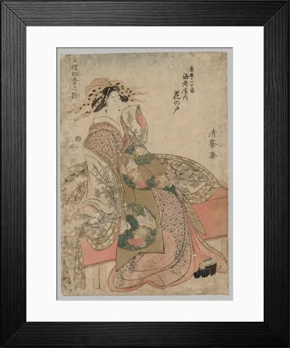 Framed Print : Courtesan, 1690-1730. Creator: Kiyomine (Japanese, 1690-1730)