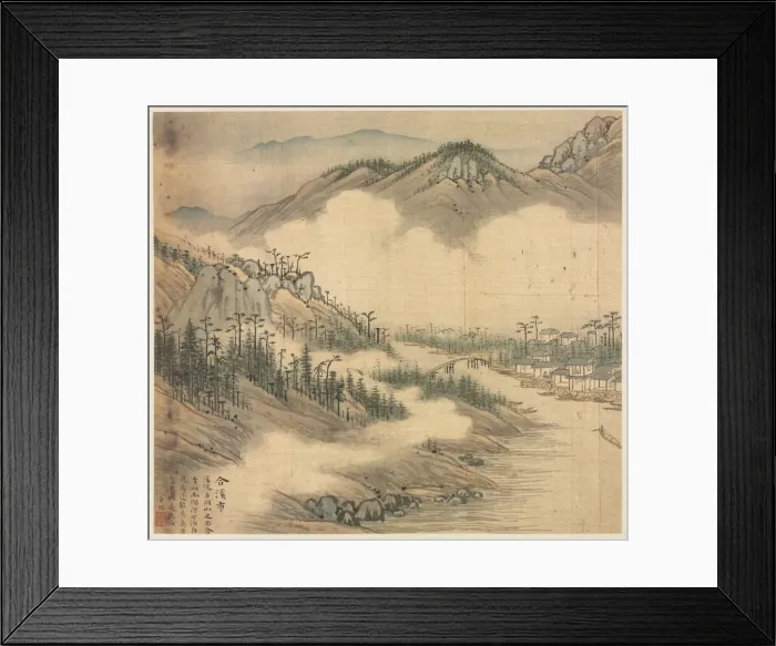 Framed Print : Hexi, 1500s. Creator: Song Xu (Chinese, 1525-c. 1606) Framed Print : Hexi, 1500s. Creator: Song Xu (Chinese, 1525-c. 1606)