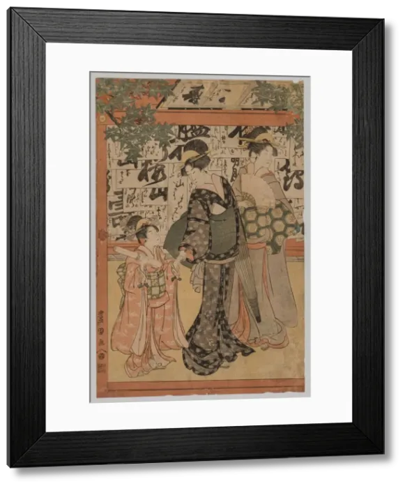 Framed Print : Examination for Writing, 1769-1825. Creator: Utagawa Toyokuni (Japanese, 1769-1825) Framed Print : Examination for Writing, 1769-1825. Creator: Utagawa Toyokuni (Japanese, 1769-1825)