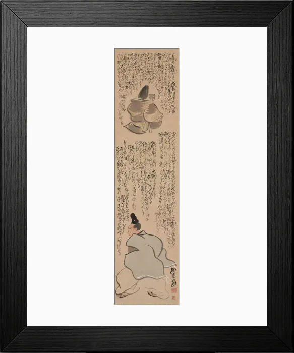 Framed Print : Figures with Calligraphy of a Passage from the Heike Monogatari ( Framed Print : Figures with Calligraphy of a Passage from the Heike Monogatari (