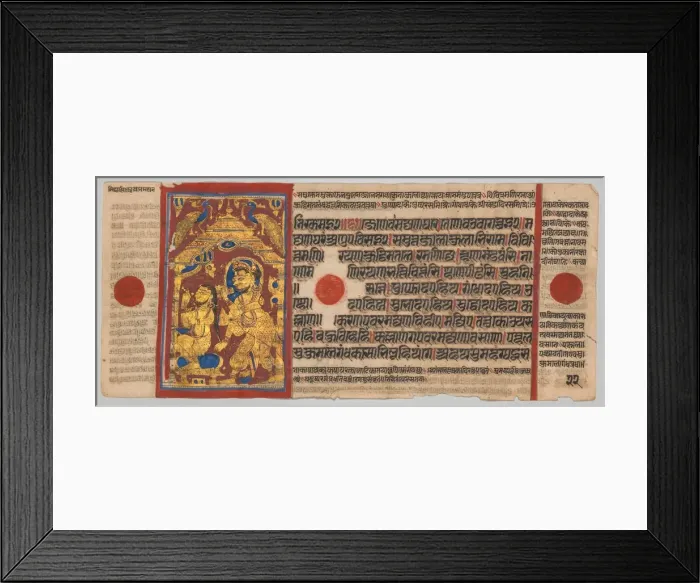 Framed Print : Kalpa-sutra Manuscript with 24 Miniatures: King Siddhartha Rises and Bathes, c. 1475-1500 Framed Print : Kalpa-sutra Manuscript with 24 Miniatures: King Siddhartha Rises and Bathes, c. 1475-1500