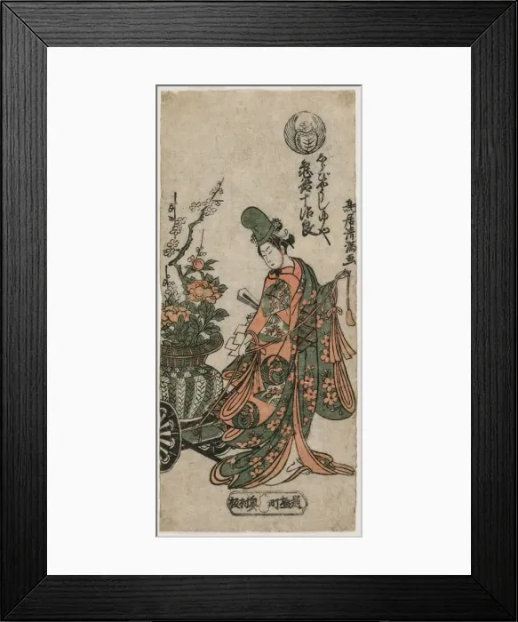 Framed Print : Kametani Jujiro as the Shirabyoshi Dancer Yuya, c. early 1760s. Creator: Torii Kiyomitsu (Japanese Framed Print : Kametani Jujiro as the Shirabyoshi Dancer Yuya, c. early 1760s. Creator: Torii Kiyomitsu (Japanese