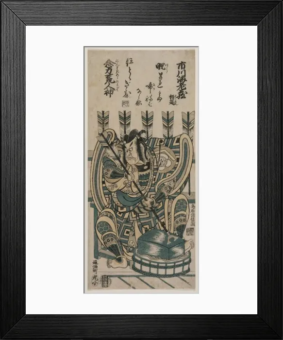 Framed Print : Ichikawa Ebizo III as Yanone Goro in Nenriki arahitogami, 1758. Creator: Torii Kiyonobu II Framed Print : Ichikawa Ebizo III as Yanone Goro in Nenriki arahitogami, 1758. Creator: Torii Kiyonobu II