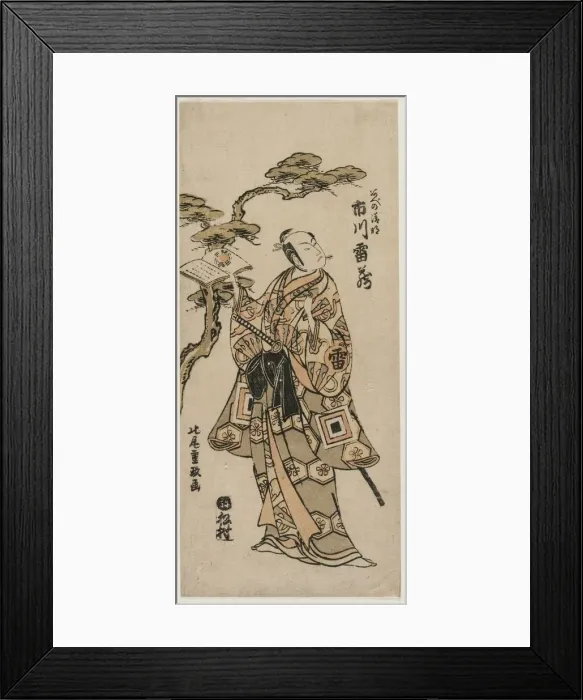 Framed Print : Ichikawa Raizo as Abe no Seimei, early 1760s. Creator: Kitao Shigemasa (Japanese, 1739-1819) Framed Print : Ichikawa Raizo as Abe no Seimei, early 1760s. Creator: Kitao Shigemasa (Japanese, 1739-1819)