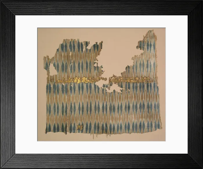 Framed Print : Ikat tiraz, 960-980. Creator: Unknown Framed Print : Ikat tiraz, 960-980. Creator: Unknown