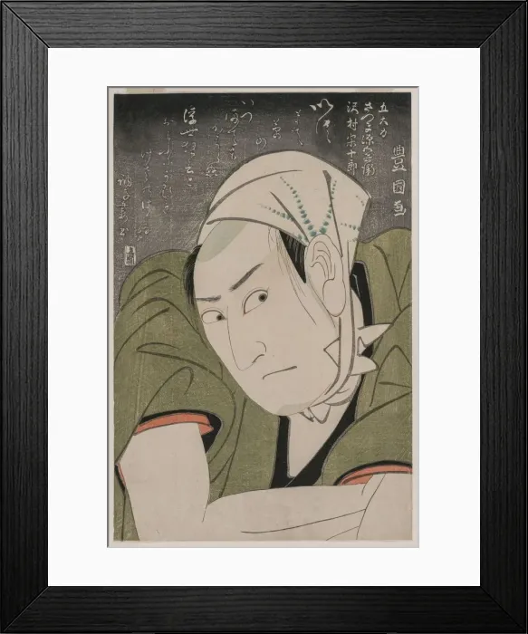 Framed Print : Memorial Portrait of Sawamura Sojuro III as Satsuma Gengobei, 1800. Creator: Utagawa Toyokuni Framed Print : Memorial Portrait of Sawamura Sojuro III as Satsuma Gengobei, 1800. Creator: Utagawa Toyokuni