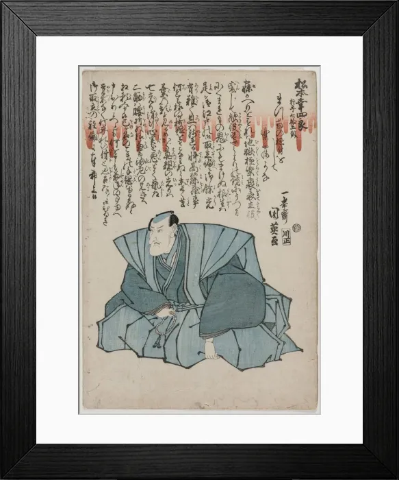 Framed Print : Memorial Portrait of Matsumoto Koshiro V, Age 75. Creator: Hachisuka II (Ipposai) Kunihide