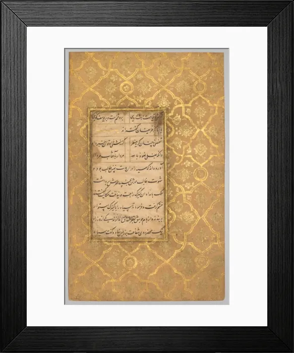 Framed Print : Illuminated Folio (verso) from a Gulistan (Rose Garden) of Sadi (c. 1213-1291), c Framed Print : Illuminated Folio (verso) from a Gulistan (Rose Garden) of Sadi (c. 1213-1291), c
